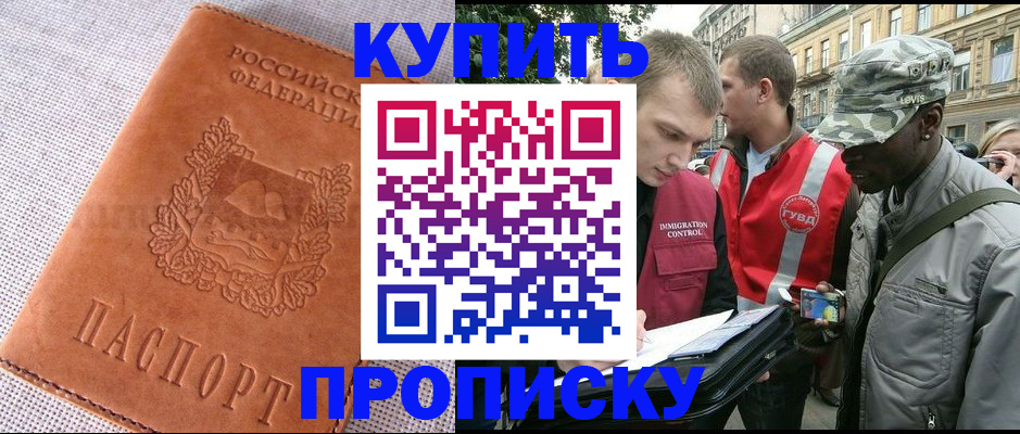 регистрация для дет. сада в Ярославле